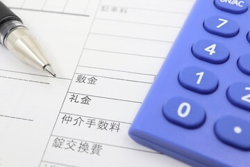敷金、礼金、仲介手数料、鍵交換費